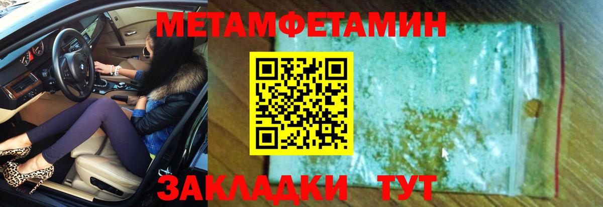Амфетамин 97% Черкесск