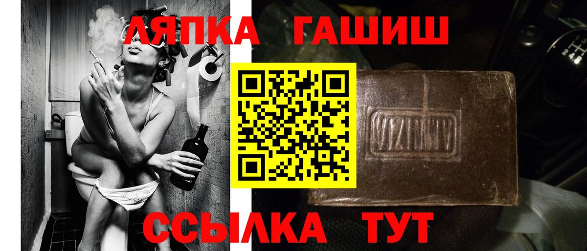 ГАШ VHQ Черкесск