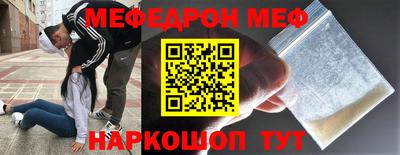 кокаин Можга