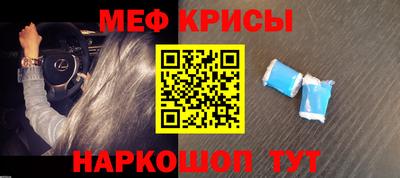 мефедрон VHQ Моздок