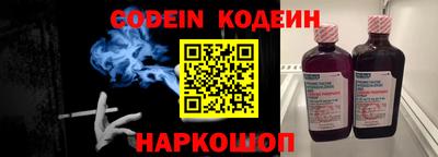 кокаин Можга