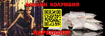 кокаин VHQ Можайск