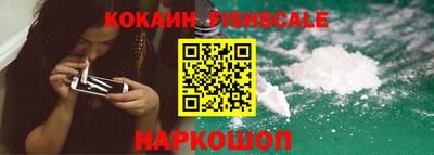 кокаин Можга
