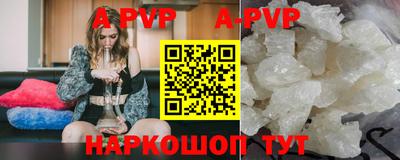 кокаин VHQ Можайск