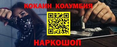 мефедрон VHQ Моздок