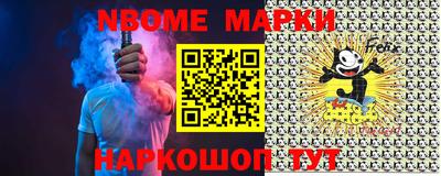 кокаин VHQ Можайск