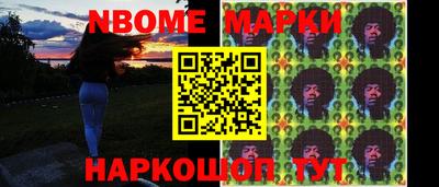 кокаин VHQ Можайск