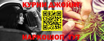 кокаин Можга