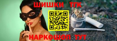 кокаин VHQ Можайск