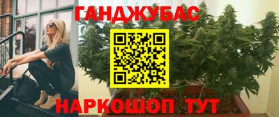 мефедрон VHQ Моздок