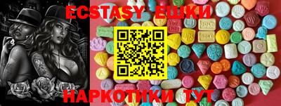 кокаин VHQ Можайск