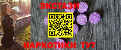 кокаин VHQ Можайск