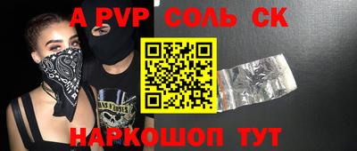 мефедрон VHQ Моздок
