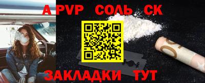мефедрон VHQ Моздок