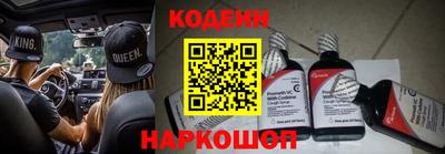 кокаин Можга