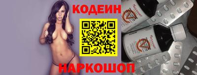 кокаин VHQ Можайск