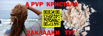 кокаин VHQ Можайск