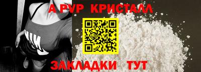 мефедрон VHQ Моздок