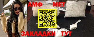 мефедрон VHQ Моздок