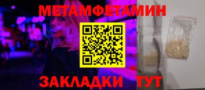 кокаин Можга