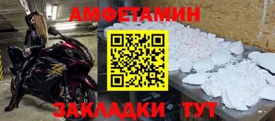 кокаин Можга