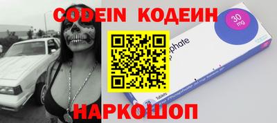 кокаин Можга