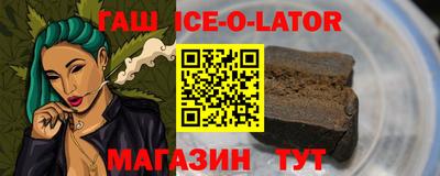 кокаин Можга