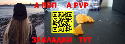 кокаин Можга