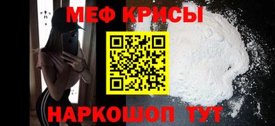мефедрон VHQ Моздок