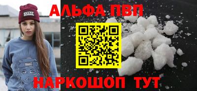 кокаин Можга