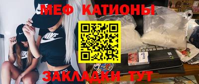 мефедрон VHQ Моздок