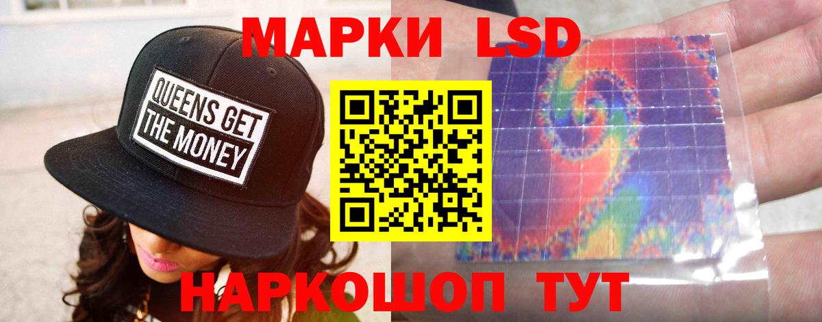 Лсд 25 экстази  Лсд 25 экстази ecstasy  Вход с VPN  Лсд 25 экстази ecstasy  Черкесск 