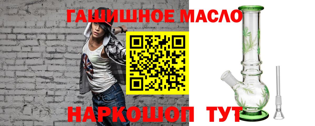 Дистиллят ТГК концентрат Черкесск